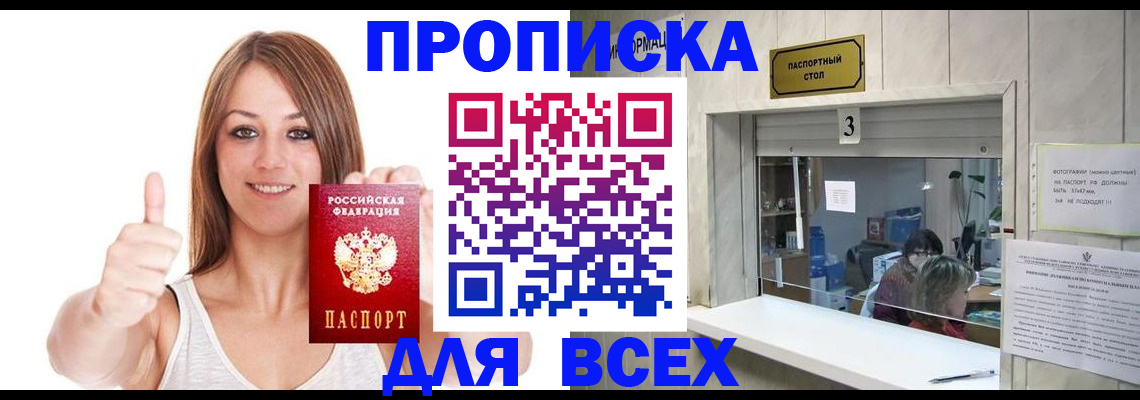 форма 3 в Бугуруслане