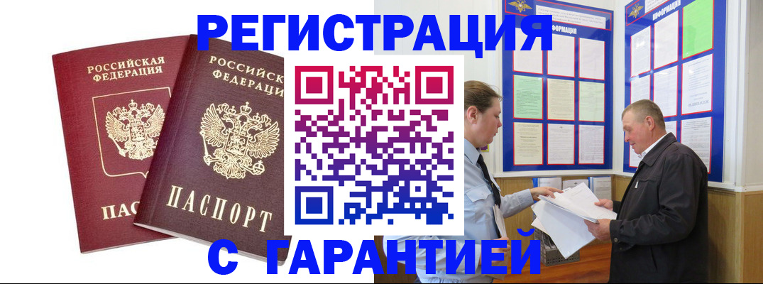 регистрация для дет. сада в Бугуруслане